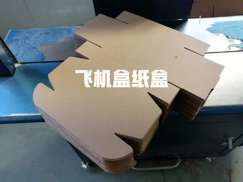 纸盒