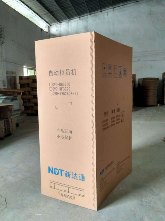 纸箱